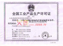 �üѼ�����a(ch��n)�S���C