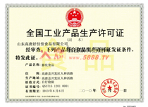 �üѼ���ʳƷ���a(ch��n)�S���C