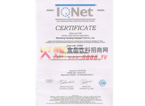 IQNET�J(r��n)�C