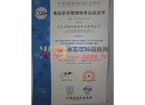 ʳƷ��ȫ�����J(r��n)�C�C��(sh��)