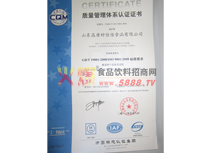 ʳƷ��ȫ�����J(r��n)�C�C��(sh��)