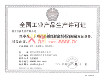 ���a(ch��n)�S���C