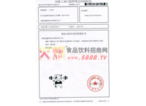 �D���̘�(bi��o)�C