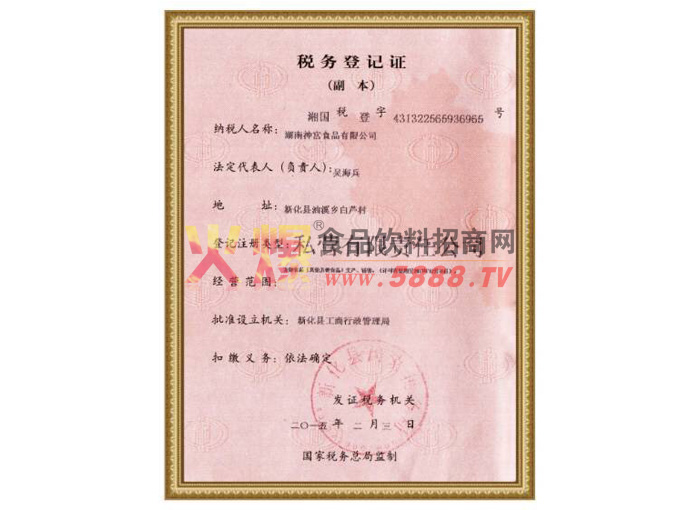 ����(w��)��ӛ�C