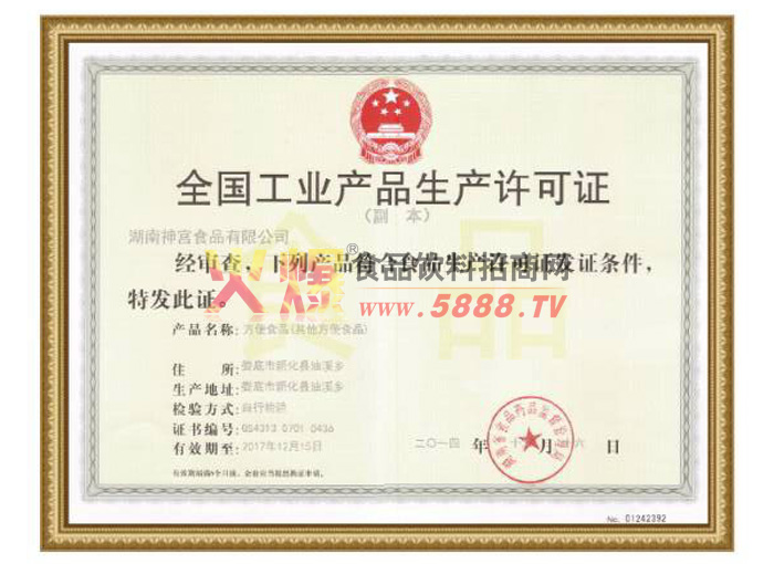 ���a(ch��n)�S���C