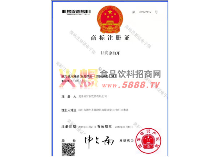 �̘�(bi��o)ע��(c��)�C