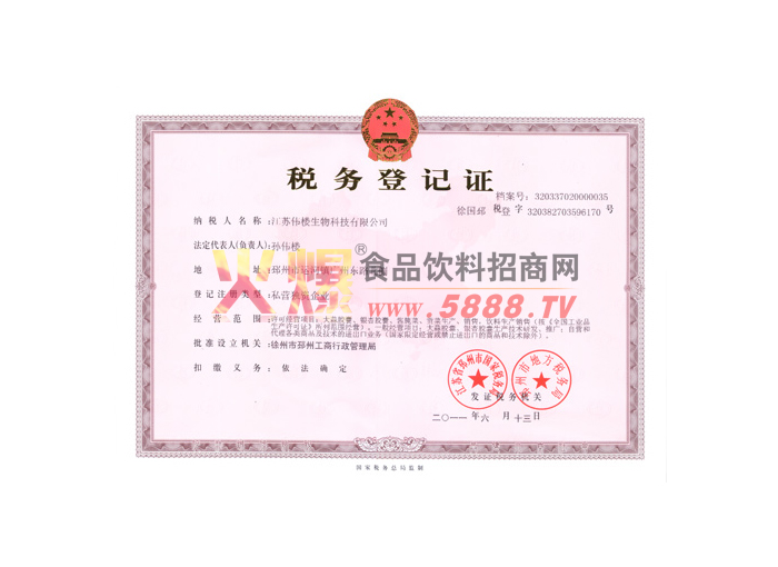 ����(w��)��ӛ�C