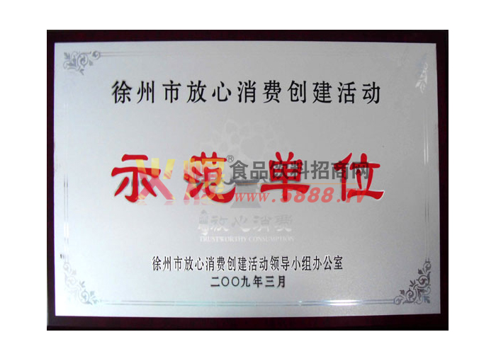 �����з������M(f��i)��(chu��ng)�����ʾ����λ