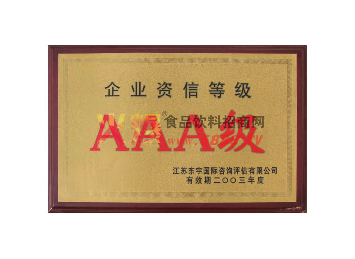 ��I(y��)�Y�ŵȼ�3A��I(y��)