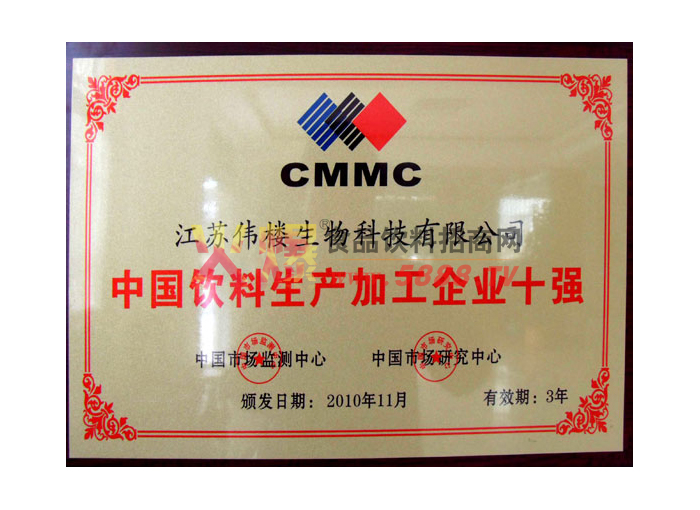 �Ї�������a(ch��n)�ӹ���I(y��)ʮ��(qi��ng)