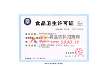 ʳƷ�l(w��i)���S���C