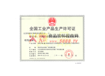 ȫ��(gu��)���I(y��)�a(ch��n)Ʒ���a(ch��n)�S���C