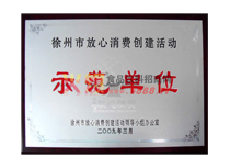 �����з������M(f��i)��(chu��ng)�����(d��ng)ʾ����λ