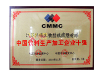 �Ї�(gu��)������a(ch��n)�ӹ���I(y��)ʮ��(qi��ng)