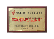 ���¼��g(sh��)�a(ch��n)Ʒ��(ji��ng)