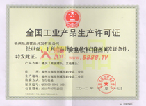 ���^��ƷQS