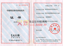 ��Ʒ�l�a�C