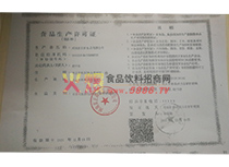 ���a(ch��n)�S���C