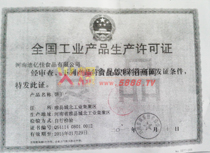 �a(ch��n)Ʒ�S���C