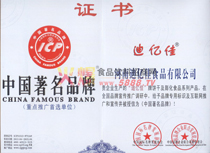 �Ї�����Ʒ���C��