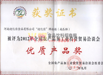 ��(y��u)�|(zh��)�a(ch��n)Ʒ�C��