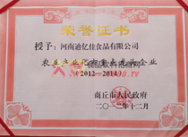 �s�u(y��)�C��