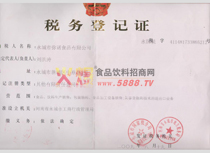 ����(w��)��ӛ�C