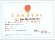 ʳƷ��ͨ�S���C