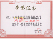 ʮ���\(ch��ng)���C��