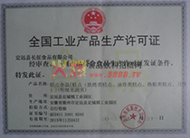 ���a(ch��n)�S���C