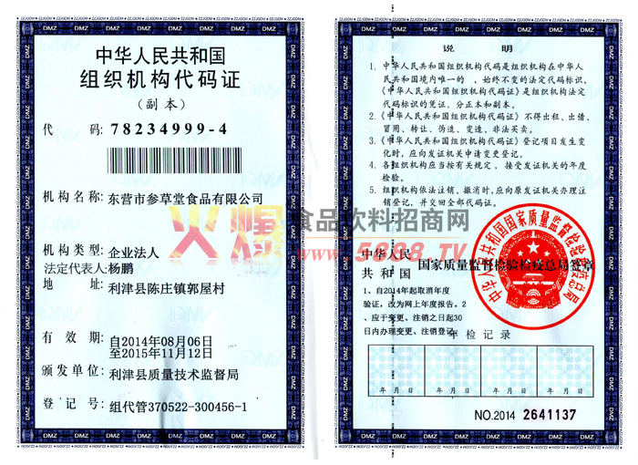 �M���C��(g��u)���a�C