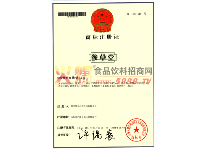 �̘�(bi��o)ע���C