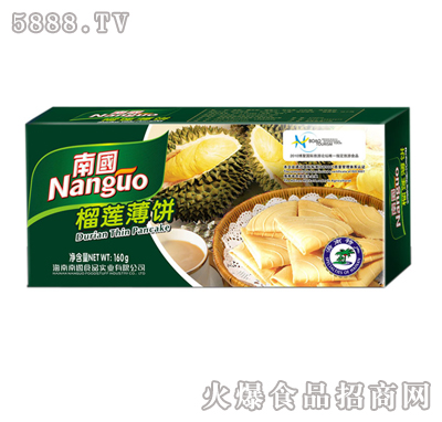 ��ɏ���160g���b