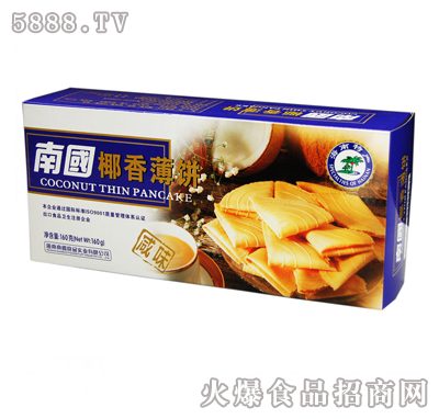 �χ�Ҭ�㱡�160��ζ