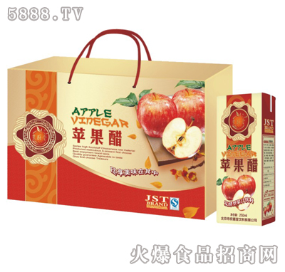 苗條磚紅蘋果醋禮盒250ml×10盒