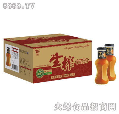 六棱瓶生榨沙棘汁260ml×15瓶