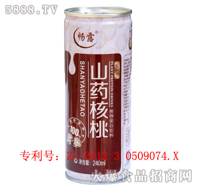 ɽˎ���ҹ�240ml