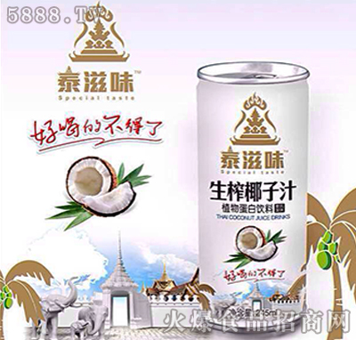 245ml̩��ζ��եҬ��ֲ֭�ﵰ�����