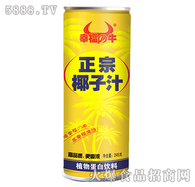 245g�Ҹ�֮ţ����Ҭ��֭���S��