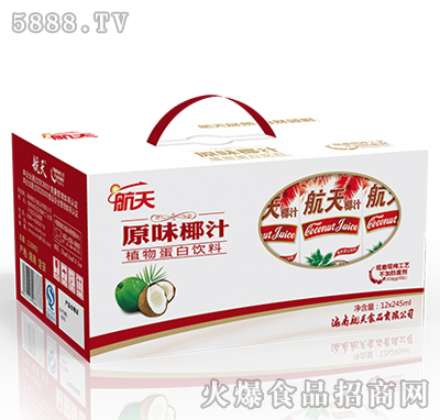 245ml��12�޺���ԭζҬֲ֭�ﵰ����ϣ��_����