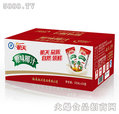 245mlX24�к���ԭζҬֲ֭�ﵰ����ϣ�С�����b��