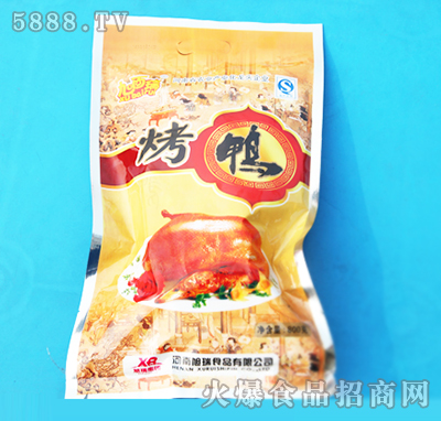 ����ʳƷ����800g