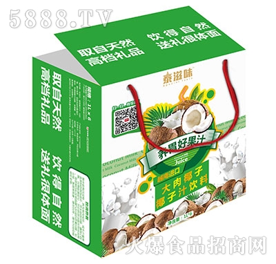 1Lx6ƿ̩��ζ����Ҭ�ӶY��