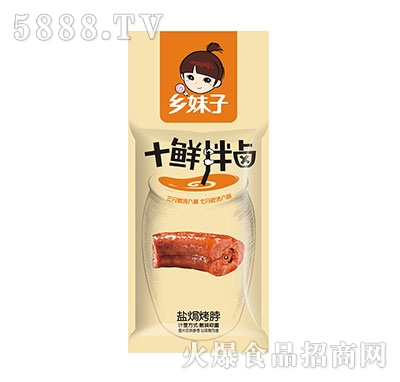 �l(xi��ng)����ʮ�r���u�}�h����ɢ�b