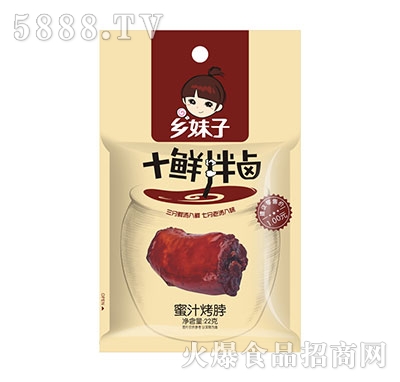 �l(xi��ng)����ʮ�r���u22g��֭����