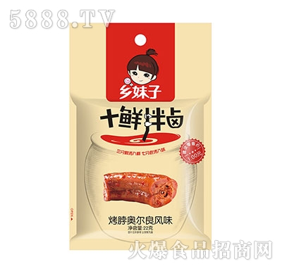 �l(xi��ng)����ʮ�r���u22g�����W�����L(f��ng)ζ