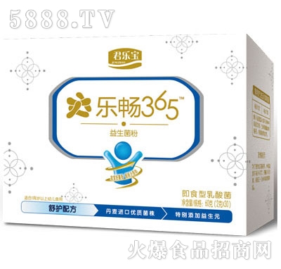 ����������365��������(��ͯ��)