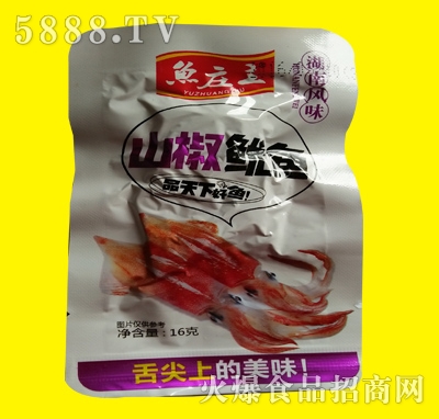 �~�f�����~ɽ��ζ16��