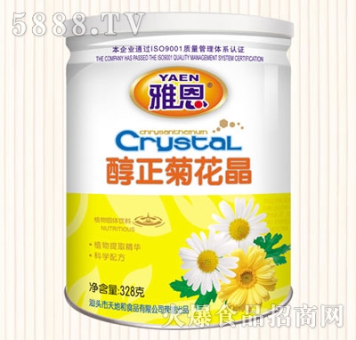 �Ŷ�328�˾ջ��������ջ���