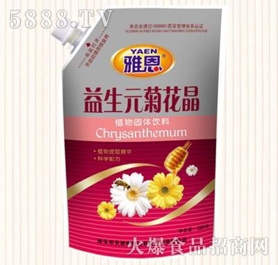 �Ŷ�320�˾ջ�������Ԫ�ջ���